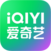 爱奇艺